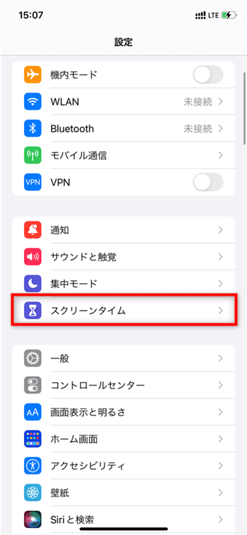 「スクリーンタイム」をタップ