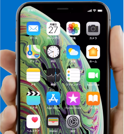 iPhone X以降、iPhone 8、またはiPhone 8 Plusを強制的に再起動する