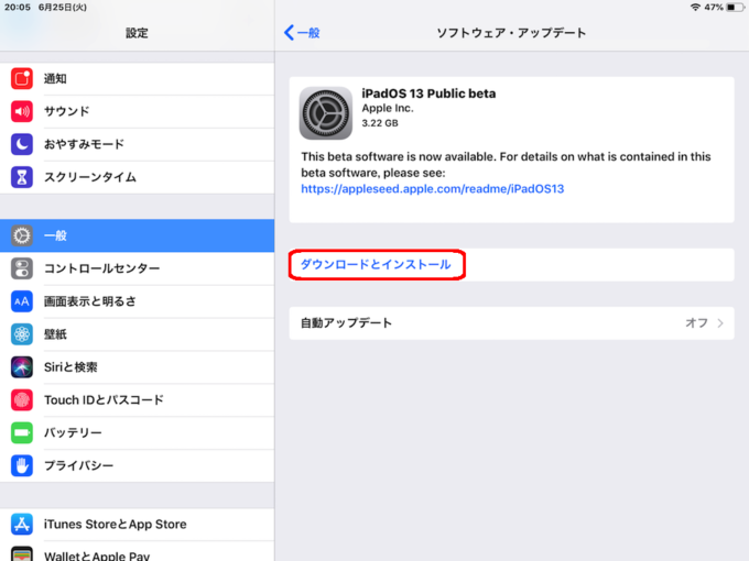 iPad OSをインストール 写真元: re-cyberrat.info