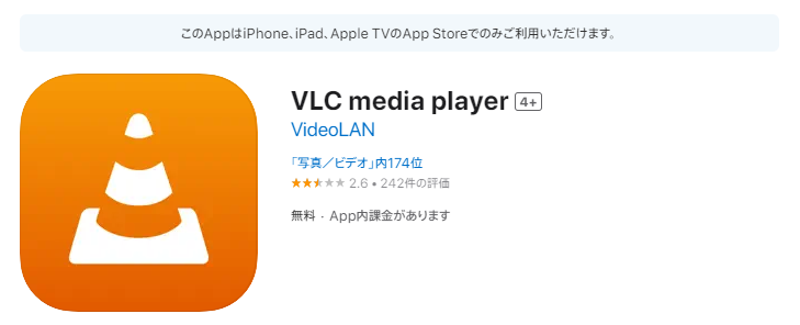 VLC media player