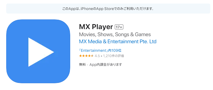 MX Player