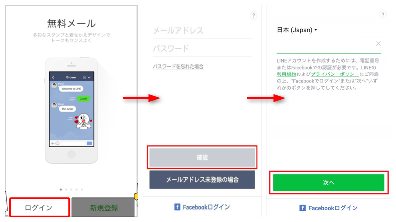 image credit:official-blog.line.me