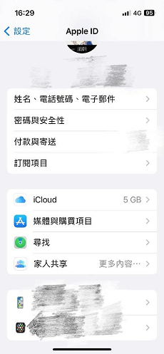 Apple ID 登入裝置