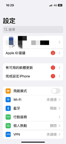 iPhone - 設定