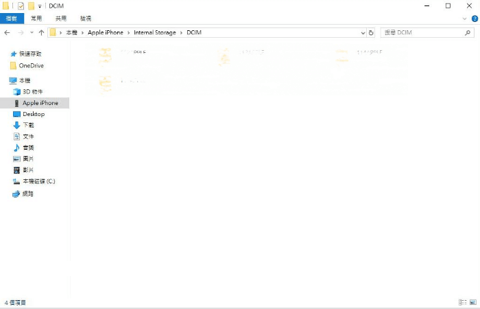 Windows 資源管理器刪除 iPhone 照片